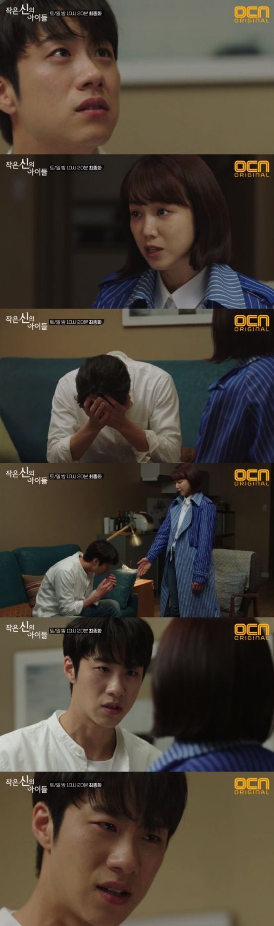 Child of the little god Sim Hee - Seob did not have a magazine handed out by Kim Ok - bin.Cable TV OCN broadcasted on the 21st Weekend drama Child of the little god was drawn as Gima Dan (Kim Ok-bin) hands out Gaza City like Lord Hamming (Sim Hee-Seob).On this day Gim Dan decided to predict the situation where the demo crowd opposed to the opponents candidate for the limited stock (Lee Jae Young) is undergoing mass death.I started walking the scene where this incident occurred, but I could not find it easily, eventually I found Main Hamming.Gim Dan said to the Lord Hamming, Where is it?You can not find it, he asked, and Lord Hamming said, I can not.I can not absolutely prevent it.It was tough to refuse as It is absolutely our power.This refers to the past 31 deaths of group deaths, Gifudan is confident ?, we saw that we saw it too.Subsequently, Gim Dan handed out Gaza City with me to the Lord Hamming who suffered from the memory of the day.Moreover, I worried about him, If I stay here, I will only use Danhadaga.Lord Hamming tried to take the hand of Gim Dan, but there was no end magazine and nails.Blood has been buried too much in my hand.I can not go back anymore. After all, Gim Dan left the main Hamming, and the Lord Hamming shed tears at the back of such a gimodan