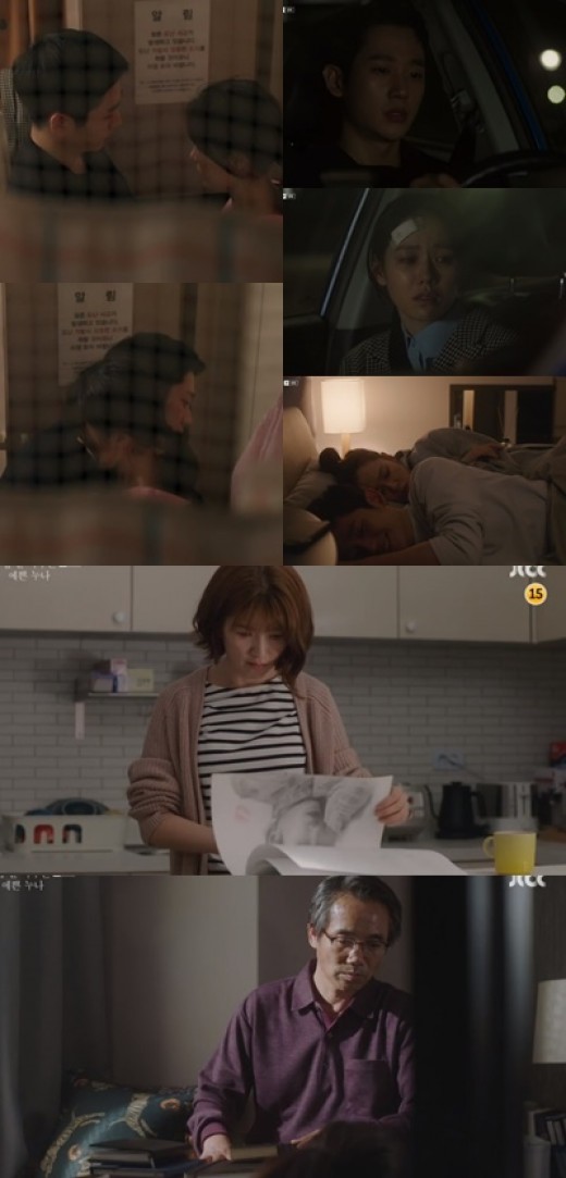 Son Ye-jin, Jung Hae-Ins love affair was taken to So-yeon Jang when you often buy rice.Does So-yeon Jang really support these love? JTBC broadcast on the 21st Just bought for rice is a beautiful older sister (director Ann Pansok, screenwriter Kim) barely escaped from the crisis although Yunjin (Son Ye-jin) was abducted by Iqigin (Olun) A figure was drawn.Seo Jun-hee (Jung Hae-In) heard the news, hurried to the hospital, embraced Yunjin and comforted.Looking at his complexion knowing Yunjin in the car to return, Natonha.Why only do driving.Please look at me. Because he did not talk, she told I knocked out at once.Seo Jun-hee stopped the car, I heard the confidence that what I could clearly do.I thought that way wrong way.It looked really crazy.I regretted very much.Even if you say that you dislike, buy a mobile phone.I know it by picking up quickly.Leave it alone and talk.I am going to live without a real Yunjin now. Meanwhile, Seo Jun - hee rejected the proposal of a company called a business trip to China under a single sword.I firmly persisted that the word truncate can not leave the side of Groseyo and girlfriend.Since then I came up with Sei Jun-hee who knew completely about Yunjin who summarized with Ikyun (Olong), I do not use the heart now.It is perfectly indispensable, smiling.Seo Jun-hee says, We want to be dignified, between us.Let s clarify it without blemishing.Instead I would like to do. This Yunjin known I am Pena and I showed intention to be with him.Yunjin who came home Returned lost, kneeling and cried in front of his father Yun Sang-gi (Oh ​​Man-seok).Yun Sanggi, who already knows the relationship between the two, said, Dad is prepared to listen at any time.Any story is okay, he surprised his daughter as Juana is somewhere .At that time, So-yeon Jang saw the painting of Yunjin painted by Seo Jun-hee and the facial expression solidified.Sogyon song who loves friendly Yunjin and his brother Seo Jun-hee so much, she absolutely opposes whether to support these love affairs, absolutely opposed to Bob, well-being sister brought doubts to the next development Wasted