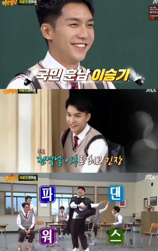 Lee Seung-gi loosened the member of Knowing Bros and diverged a special-class entertainment feeling.Lee Seung-gi appeared as a transfer student at JTBC Knowing Bros broadcasted on 21th.Kang Ho-dong showed a cheerful appearance by Lee Seung-gi, Lee Seung-gi I love the most comes out.Lee Seung-gi finally appeared, he introduced himself, It is the younger brother of the people and the national guy comes from high melting point.Lee Seung-gi revealed the feeling of appearance as It was the most strained after the global day.When Lee Seung-gi who came into the eye of Kang Ho-dong saw him, he said, As you are familiar with sitting.Kang Ho-dong went out in the future as I want to spit today with a thirst that is not filled with chest, it blinked Lee Seung-gi as intensely and welcomed violently.Kim Hee-chul asked, Does not Kang Ho-dong give a gift when going to the army? Lee Seung-gi said, A speaker gift was given.I still use it often.I reported bad.Hodon this style secretly expresses. Subsequently, Why is not this tree tone story?, Tree root likes hiding.People thinking about the burden of being basically emerging and paying attention , he said.However, Truman show.It is human live broadcast.There is no genuine article, he added, burst into laughter.Subsequently, I do not know where the reality is, preparing the broadcast or practicing.Jobwa Now it makes me laugh.What laughs you? Pointing out the members burst into laughter.The question How about Jang Hoon irrational impression is I can not forget when we first met.I danced girl group dance very quickly.I thought I would see rebound blocking, he said.This Jang Hoon answered, I was drunk with a smile.When introducing the application form, Lee Seung-gi started an anti-reflexary main dance and seemed to communicate the application form to Kang Ho-dong, but moved to the re-table.Then Kang Ho-dong approached and said, Is not this kind of thing not given?When did you want to receive it? And cried, So dance debut! Kang Ho-dong carelessly showed power dance and made a laughing sea.In the Buffy Test Showdown, Lee Seung-gi showed the test first, and as soon as Showdown began, he burned a desire to control his older brother.When I saw the record, I was surprised that it will not be 20 seconds.