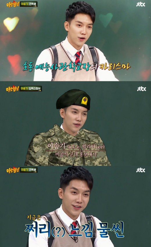 Lee Seung-gi who returned to the knife before taking off the military tee boasted a colorless Artistic sensation in the blank.Especially from Kang Ho-dong entertainment cadres school, he gathered his attention to Artistic sensation beyond his teacher.Kang Ho-dongs disciple Lee Seung-gi appeared as a guest on JTBC Knowing Bros broadcasted on the 21st.As soon as Kang Ho-dong saw Lee Seung-gi, There was a thirst in my chest.I want to spit it out. He lifted Lee Seung-gi blinking up In the case of Bing Lulu dial, he felt a violent welcome such as beating him on his feet.Lee Seung-gi invited us to laugh from the opening saying I had a very nice hot meeting.Lee Seung-gi himself said It comes from the Kang Ho-dong entertainment school of the arts.Then MC then Kang Ho-dong is not a real teacher.I wonder if it will be Nawatoya at The Butler Division together.Lee Seung-gi showed a sense of negotiating Kang Ho-dong as a role on the scene as Naturally thought it was natural, Artistic sensation nice received praise.Also, Lee Seung-gi let Kang Ho-dong of the world dance that he can not only give his own application form.On this day Lee Seung-gi said he was able to actively participate in performing arts thanks to Kang Ho-dong.SBS ambitious fullness era Lee Seung-gi will shine to Talk King, Kang Ho-dong proposed to him Do you want to play with the mold?It was KBS 2 2 nights per night.Lets just talk about Kang Ho-dong Why does not this tree talk?This is Lee Seung-gis Tree Root This is a person who is thinking about the burden of fundamentally noticing attention and The broadcast of life.There is no genuine article, and exposed him to burst into laughter.Kang Ho-dong made me to drag Lee Seung-gi to One Night 2 Day and be loved by the character of Hit Roll.Right now Lee Seung-gi became a master of performing arts so that he knows Kang Ho-dong like a master as well as brothers of entertainment seniors.I accept that all comments of Lee Seung-gi are accepted Not knowing why Kang Ho-dongs expression is satisfied