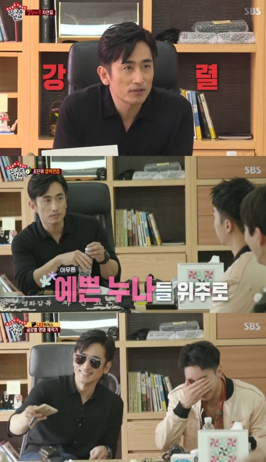 Passionate rich Lee Seung-gi? At the beginning there was a chatter aid Beao Cha In-pyo.On SBS All The Butlers broadcast on the 22nd, Cha In-pyo appeared as a new Saburo and dissipated charm.Cha In-pyo is a representative of a good-looking actor who has received great love for 25 years since debuting in 1993.He declined to debut as a recent film director, I became my film director.I am filming a movie now, he said.As a result, the All The Butlers disciples will be divided into the directing department and the production department and will work on the scene.In the advanced interview Cha In-pyo made an interview with his disciples.The first batter is Elder Elder Lee Sang-yoon.Cha In-pyo who reviewed Lee Sang-yoons resume laughed, Yonsei University is a bit of that.Then Lee Sang-yoons film Filmo is not so much Andamyo When I see it, the movie often picks the scenario.Because I do not have much masterpieces.Lee Sang-yoon is likely to be different from me. The speech reaching Lee Seung-gi got even more light.As Cha In-pyo asked Lee Seung-gis debut song Because it is my girl as Which sister was that concretely? He was embarrassed.Lee Seung-gi who raises Jeong Ji-hyun and Kim Tae-hee that his sister changed every week raised the water level to Who is Jeong Ji-hyun of Kim Tae hee?Immediately Cha In-pyo withdrew the question Oh, they are both married women, invited a big laugh.How about the youngest child Yook Sungjae?Yook Sungjae has already melted out with intense eyes of Cha In-pyo.Cha In-pyo described Yook Sungjae as they will become human fishermen in the future.Yook Sungjae said, I like to imagine leaving quotations.I will preserve my seniors words. Time of choice now.Cha In-pyo chose Lee Seung-gi in assistant production.Lee Sang-yoon also got on as a powerful candidate but dropped out because he did not feel pain.In addition Cha In-pyo boasted the appearance of the passionate king over Lee Seung-gi and occupied All The Butlers