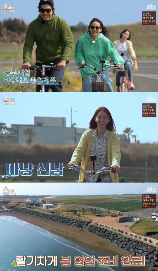 바람에정원민박 이미지