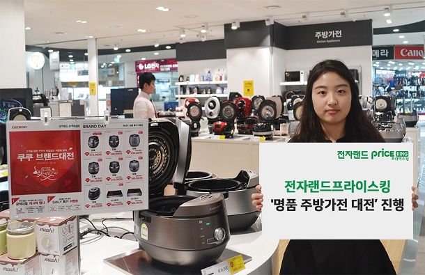 대전하나전기 이미지