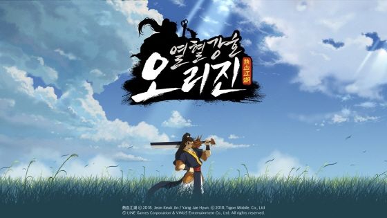 오리진 이미지