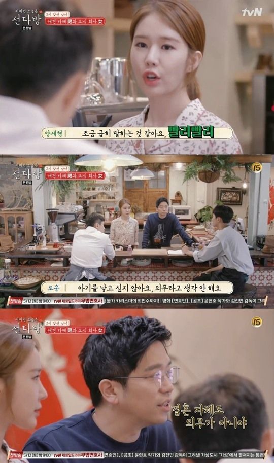 선다방 이미지