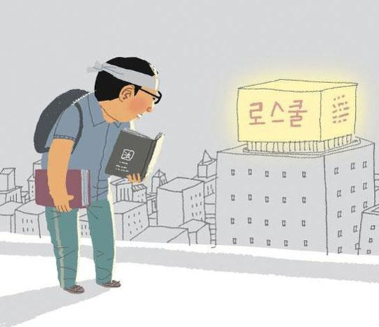 이철원변호사 이미지