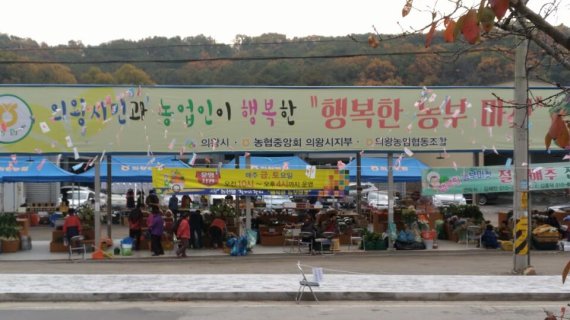 행복한농부 이미지