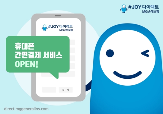 휴대폰다이렉트 이미지