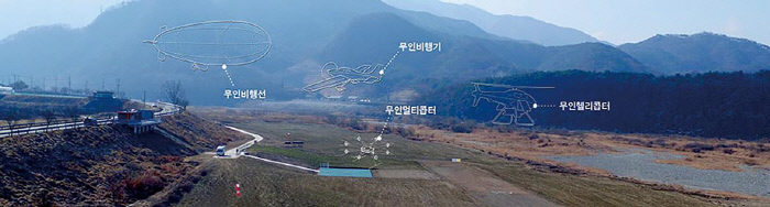 영월드론비행교육원 이미지