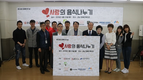 주식회사 사랑푸드 이미지