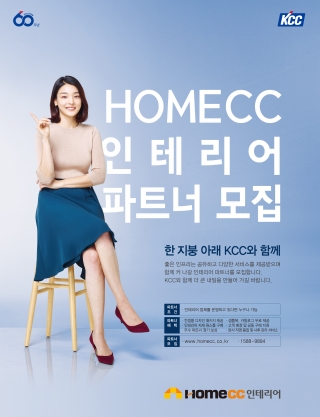 파트너인테리어 이미지