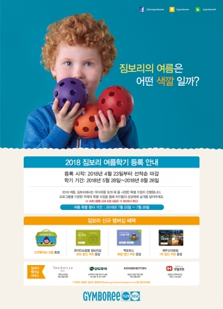 여름앤 이미지