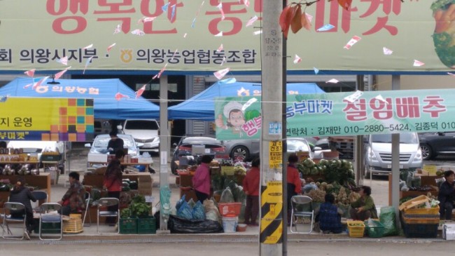 행복한농산물 이미지