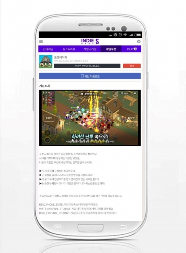 S모바일 이미지