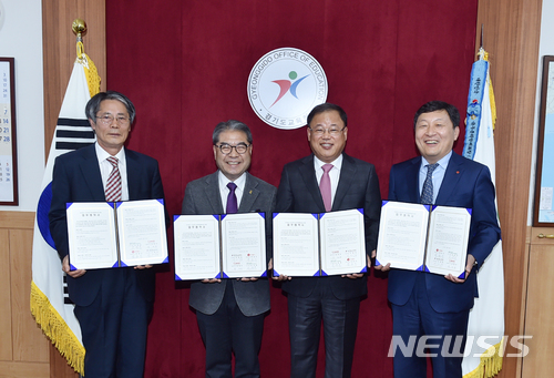 경기마을교육공동체사회적협동조합 이미지