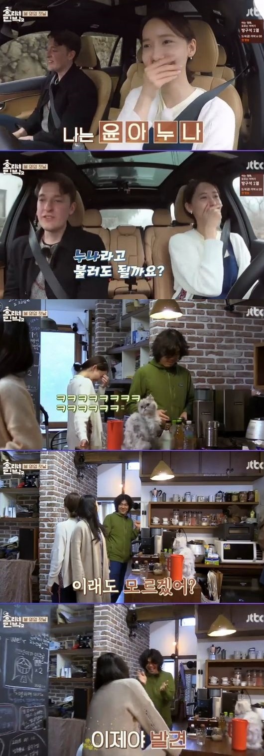 Yoona of Hyeori House Minshuku 2 is acting as a staff full of senses and makes people looking happy.At JTBC Hyeori House B & B 2 broadcasted on the afternoon of the 22nd, the appearances of Lee Hyori, Lee Sang-soon, and Yoona who welcomed the first foreign guest Jackson were drawn.On this day, Lee Hyori and Lee Sang-soon, Yoona who resumed business in spring opened the door for a warm walk.While walking around freely with these dogs, I talked to them in a friendly atmosphere while walking down the street.Yoona lived in Jeju island with Lee Hyori and asked what was the best and showed a curious aspect such as being not called baby in Lee Sang-soon and laughed Lee Hyori.Yoona, who usually stayed at a strong-minded skill and became friends with them, met Jackson who can speak a little Korean on this day and faced a crisis.Yoona, who was surprised to see Lee Hyori talking with Jackson in English language, said I have to wash dishes today, I was worried about poor English language.However, the more colorless I was worried, the more the communication will of Yoona, Jackson laughed.He decided to ride Jackson going for a meal by car to his destination.Yoona asked for a conversation with a poor Jackson on English language on the way.Once I asked my age I looked at the ages, I am 21 revealed to Jackson 29 years old and I found that I am older than Jackson.Yoona taught me the word older sister by saying I am Yoona older sister.In addition, Yoona proposed I will teach English language to teach Korean and made an atmosphere that was friendly to Jackson.After that, the motorcycle team enjoyed a lodging experience with Lee Hyori, Lee Sang-soon at a meeting dinner where all Jackson joined.Yoona became a family of Hyeori House which clearly appears now.Looking at Yoona which is taken randomly to a dog and runs at a disgusting pose Lee Hyori also made a fool laugh at All my familys family runs as Joro?Yoona added lyrics to the songs made by Lee Sang-soon, and also enjoyed Lee Sang-soon, Lee Hyori and open-air bath.Yoona became a brother of Lee Hyori, Lee Sang-soon couple, received their advice and became a relationship laughing and embraced Humut ham.