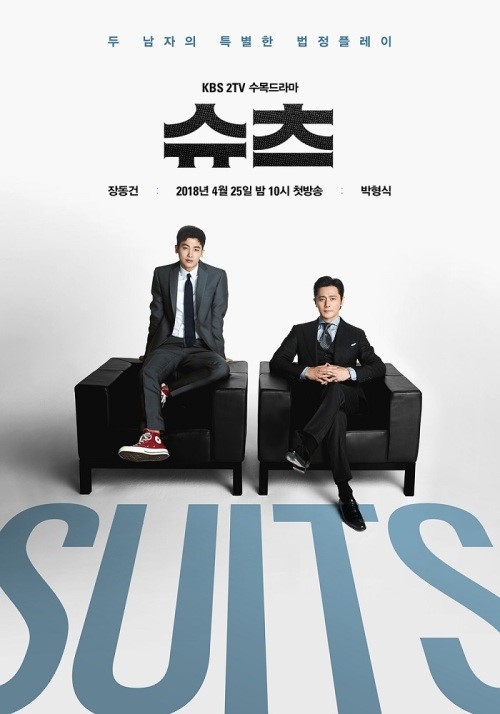 KBS Broadcasting Headquarters requested KBS 2 s new Drama Suits expectation.On the afternoon of 23rd, at the Youngpuro Time Square Amos Hall in Yeongdeungpo Ward, Seoul, KBS 2 new Drama Suits production presentation was held.Jang Dong-gun, Park Hyung-Sik, Jin Hye Kyung, Chae Jung-an, Gosong Hui, Choi Gwi-hwa and Kim Jin Woo PD participated in the production presentation of the day.On this day Jang Young Ho Broadcasting Headquarters said, Its an ambitious preparation drama.South Korean actor strongest two-tap Jang Dong-gun, Park Hyung-Sik became for Suits.The synergistic effect of the two men will be an important point, and attractive people will join together.Please expect me to talk .Subsequently he expressed his hopes that he believes that Suits, which is the best KBS s expected work in 2018, gives viewers satisfaction.Meanwhile, Suits (Suits) is a drama depicting the blommance of a legitimate lawyer in the Republic of Korea and a fake new lawyer with genius memory.Coming April 25 at 10 p.m. first broadcast