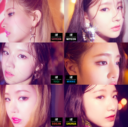 아이앰 이미지