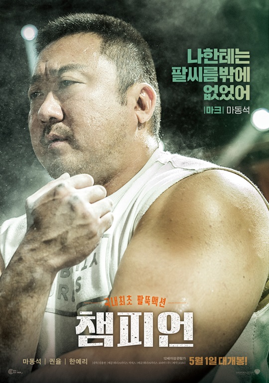챔피언 이미지