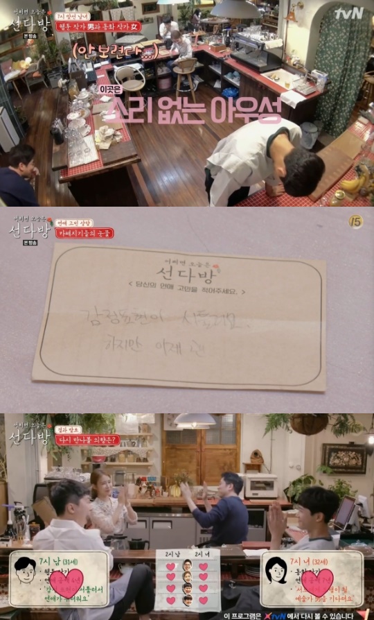 야화다방 이미지