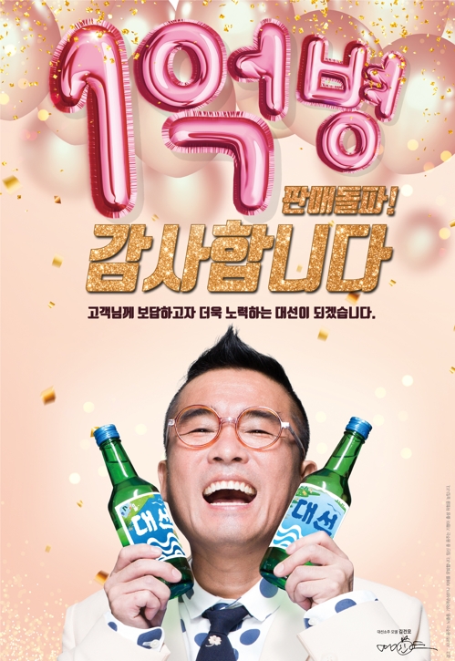 대선 이미지