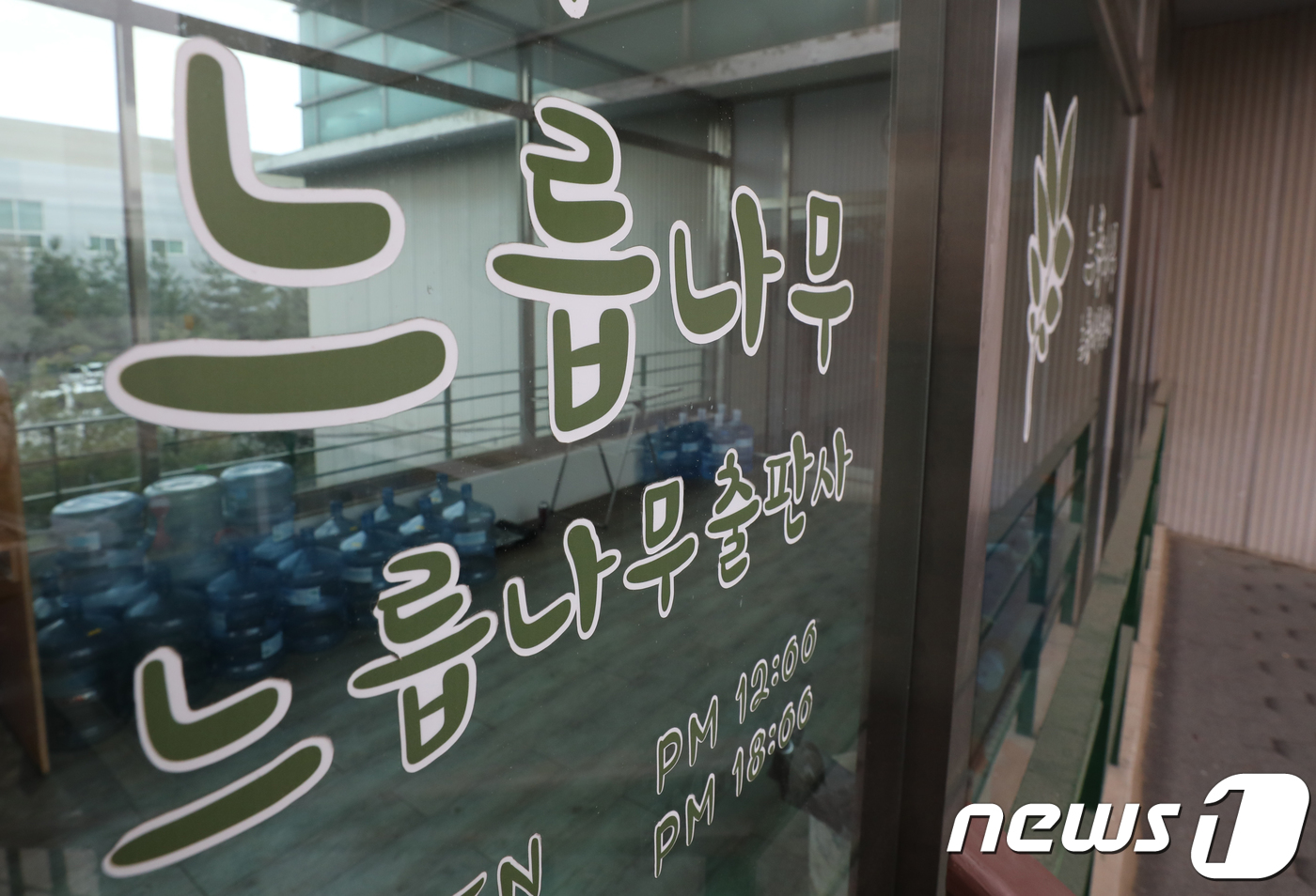 세무법인나무 이미지