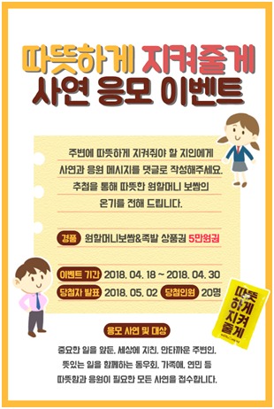 원할머니보쌈족발서울 이미지