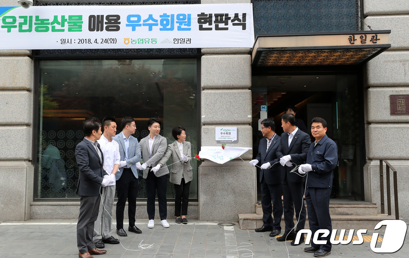 우리농산물식자재마트 이미지