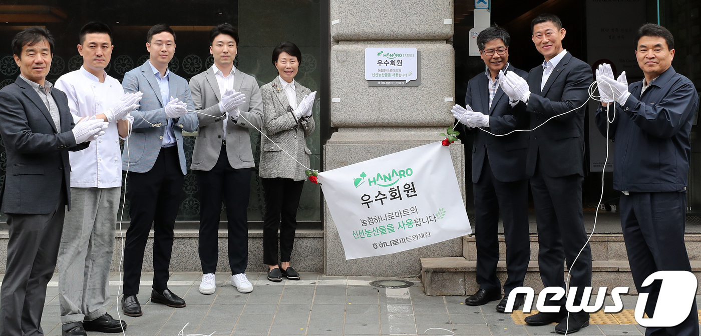 우리농산물식자재마트 이미지