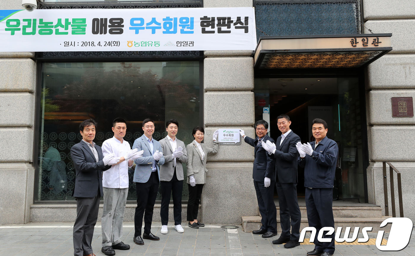 우리농산물식자재마트 이미지