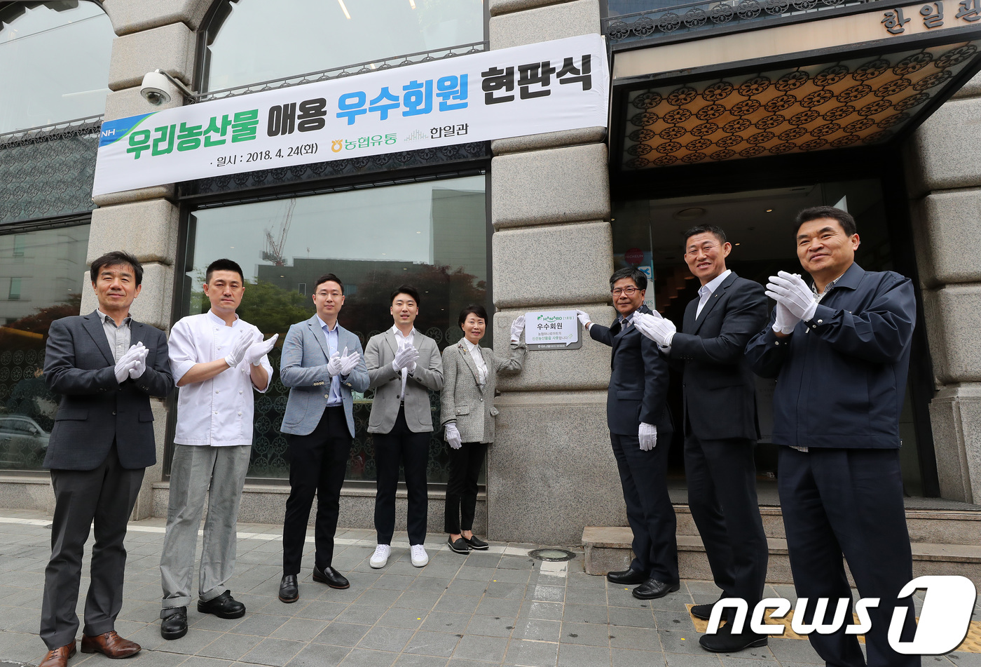 우리농산물식자재마트 이미지