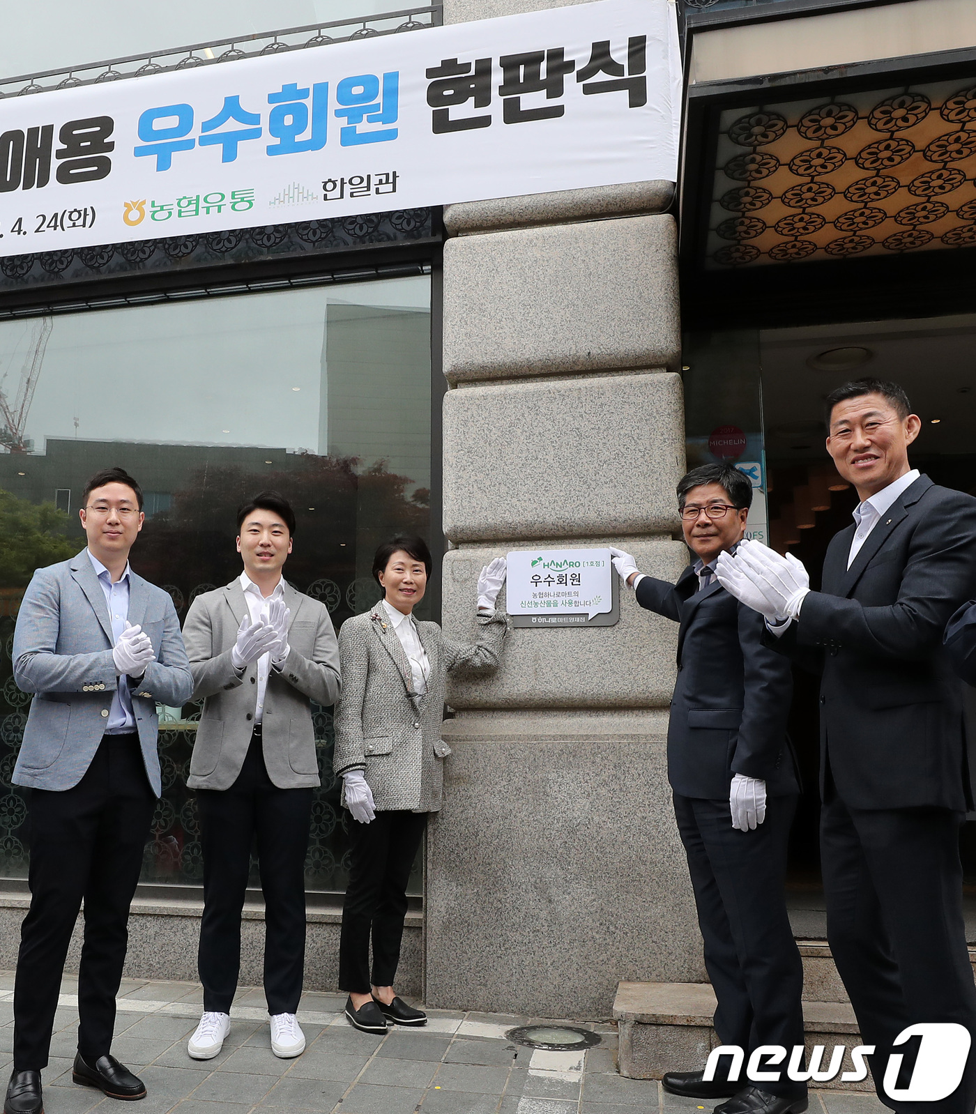 우리농산물식자재마트 이미지