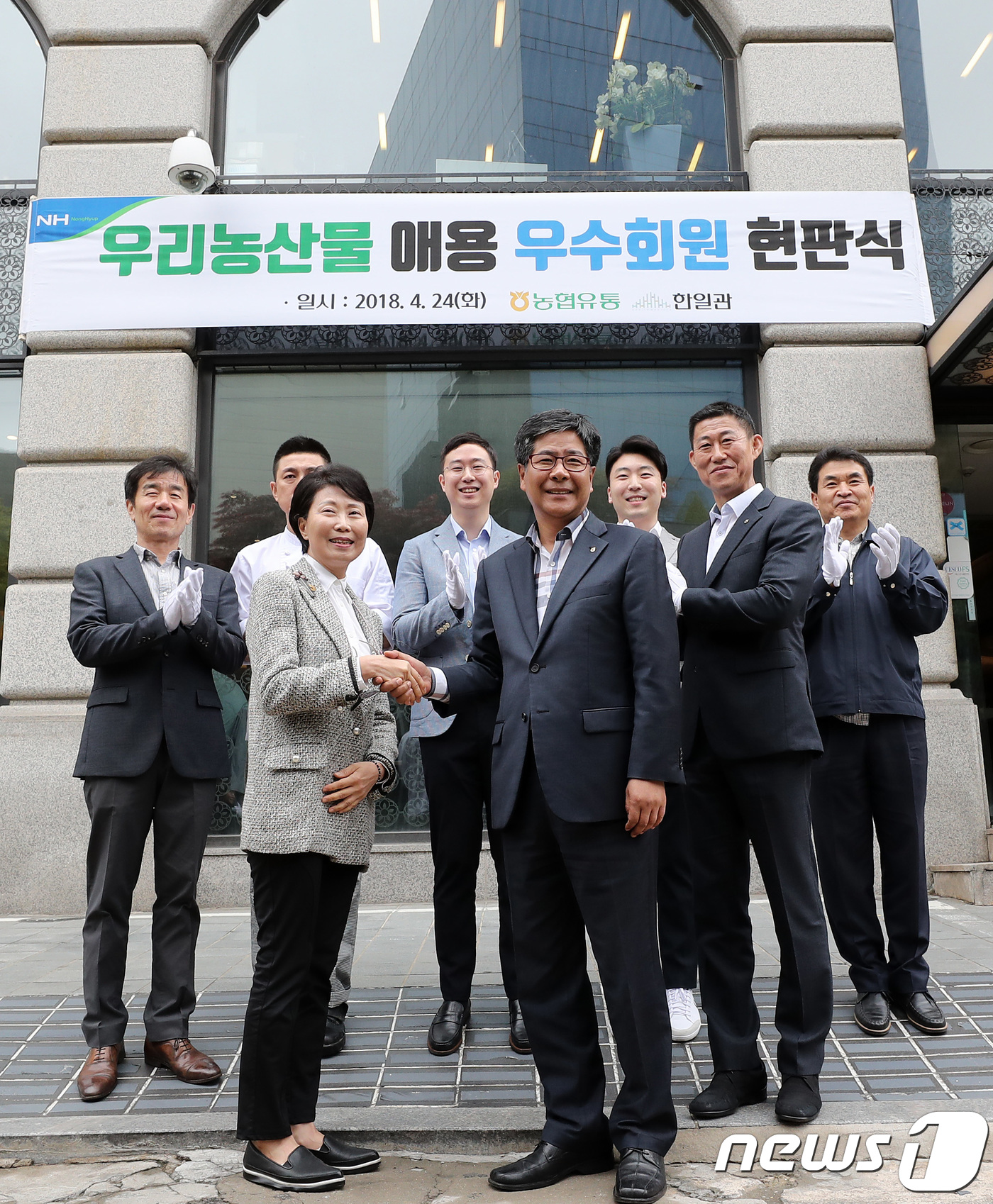 우리농산물식자재마트 이미지