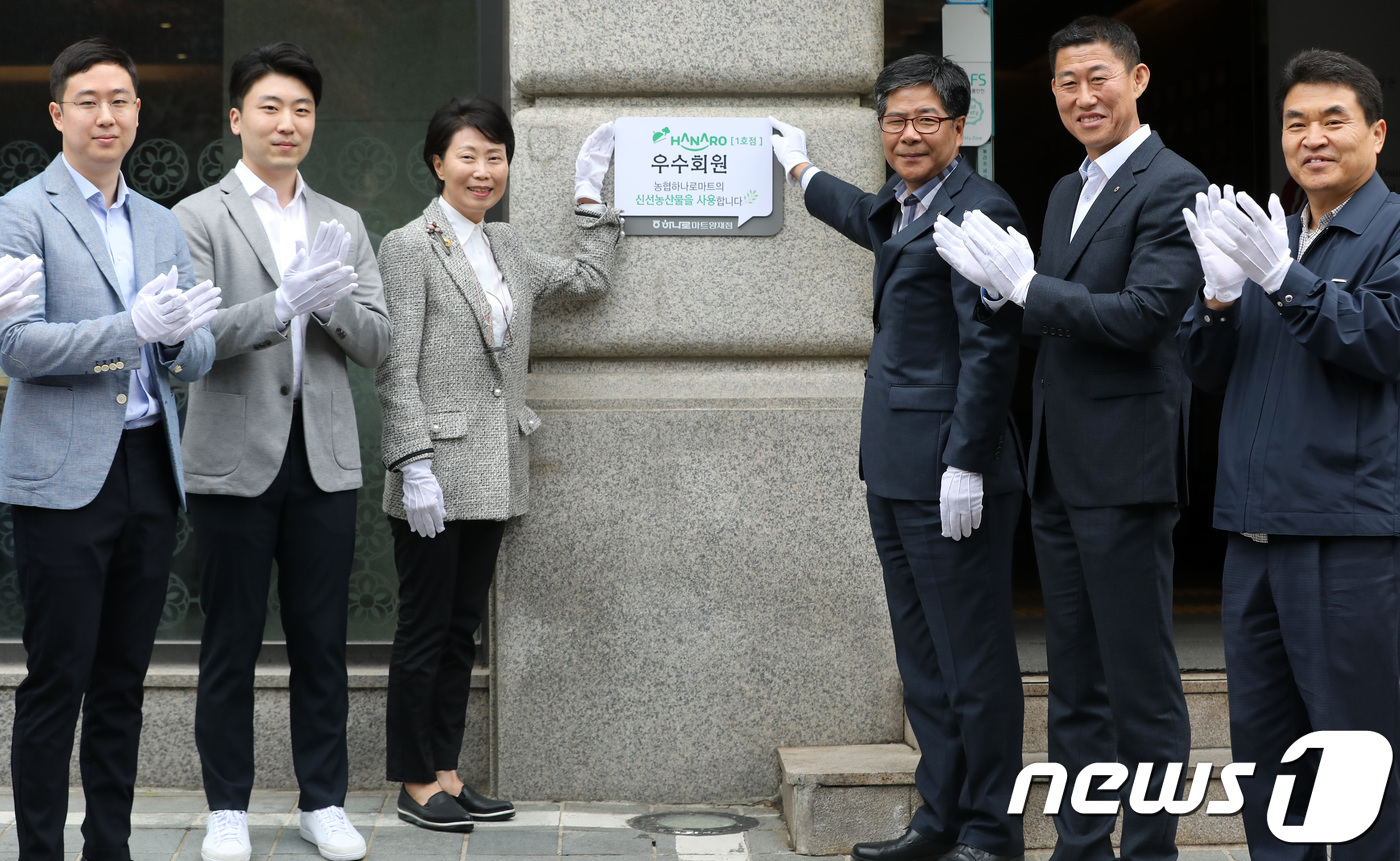 우리농산물식자재마트 이미지
