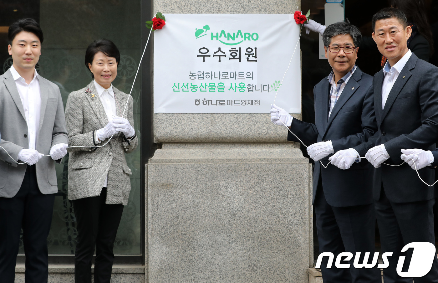 우리농산물식자재마트 이미지