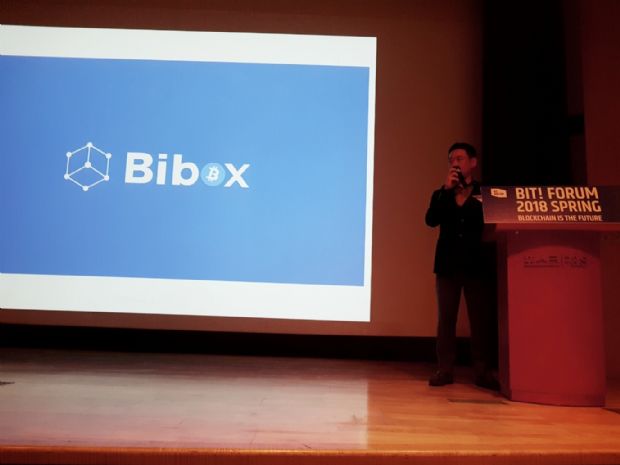 비박스 이미지