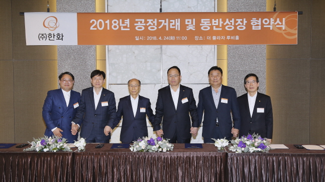 (주)한화 이미지