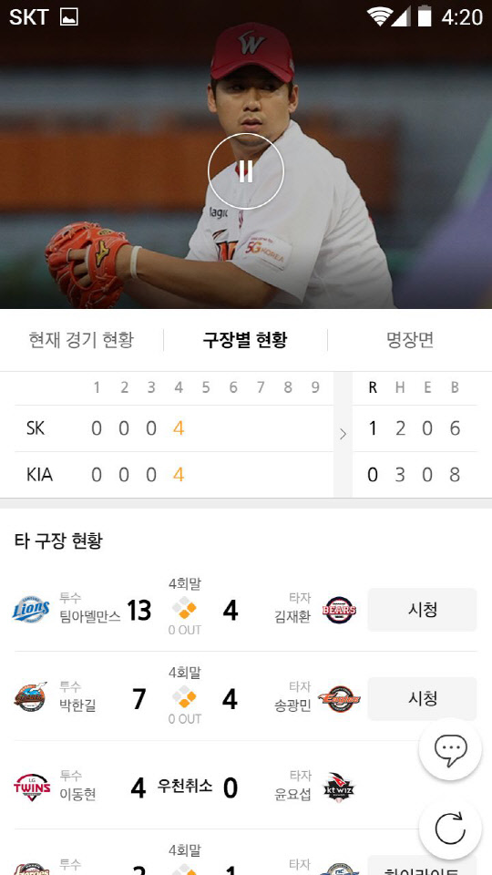 옥수수통신 이미지