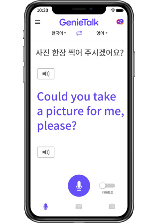 지니솔루션 이미지