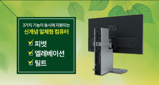 삼보환경개발 이미지