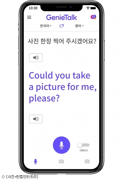 지니솔루션 이미지