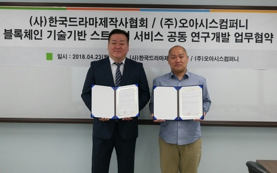사단법인 한국문화콘텐츠협회 이미지