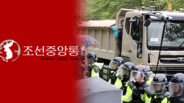 중앙통신 이미지