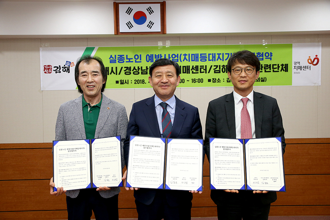 광역치매예방 이미지