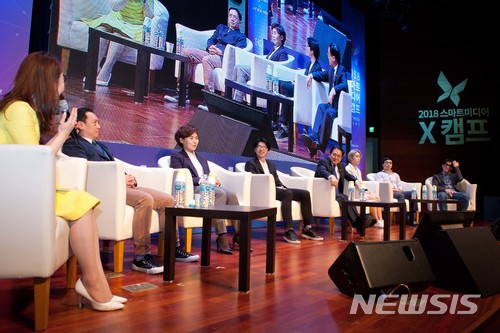 스마트미디어 이미지