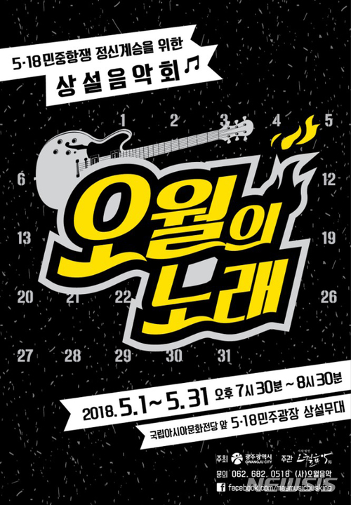 달노래광장 이미지