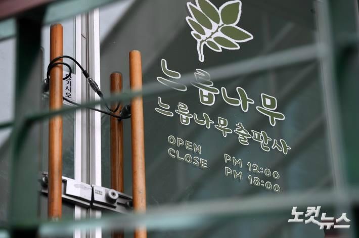 세무법인파로스 이미지