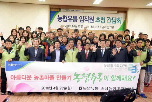 정화유통 이미지