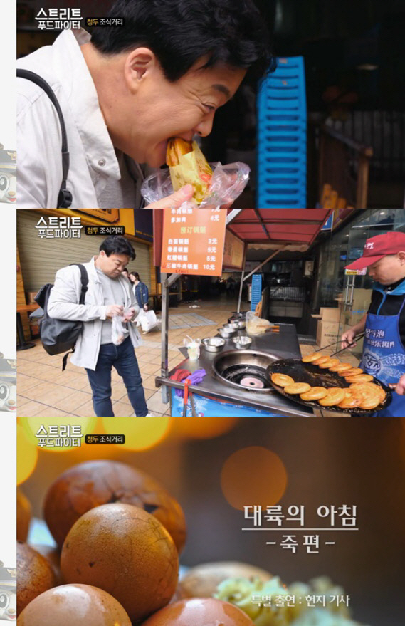 SE푸드 이미지