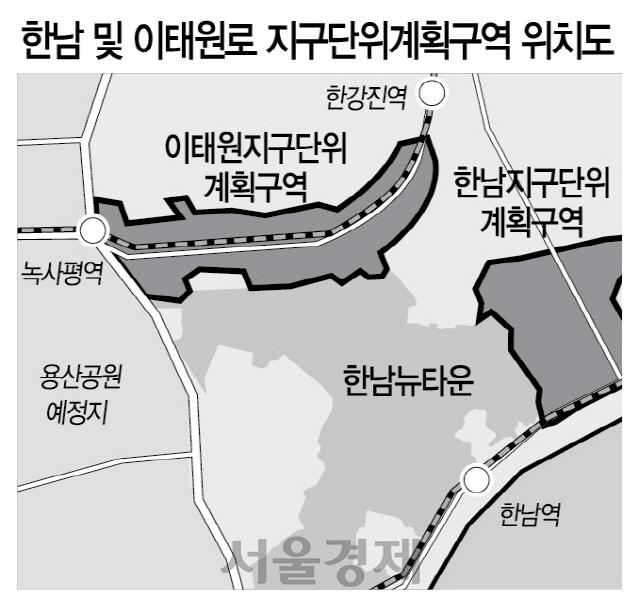 한남개발 이미지